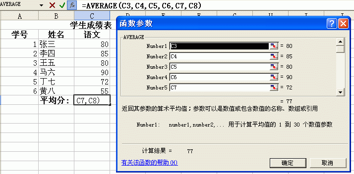 function[2].gif